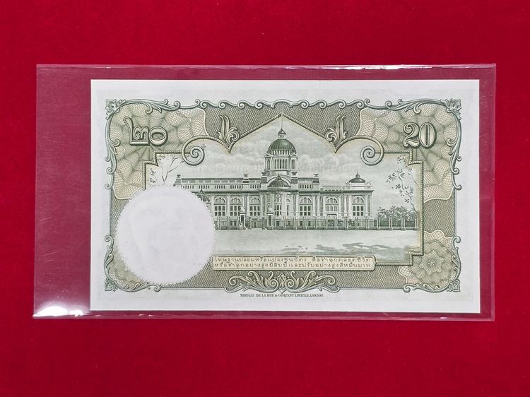 ยกชุด ธนบัตรหมุนเวียน ยุครัชกาลที่ 9 "แบบ 9 รุ่น 6 ชนิดราคา 100 50 20 10 5 1 บาท ไม่ผ่านใช้งาน สวย รูปที่ 5