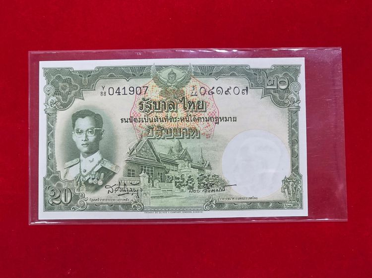 ยกชุด ธนบัตรหมุนเวียน ยุครัชกาลที่ 9 "แบบ 9 รุ่น 6 ชนิดราคา 100 50 20 10 5 1 บาท ไม่ผ่านใช้งาน สวย รูปที่ 4