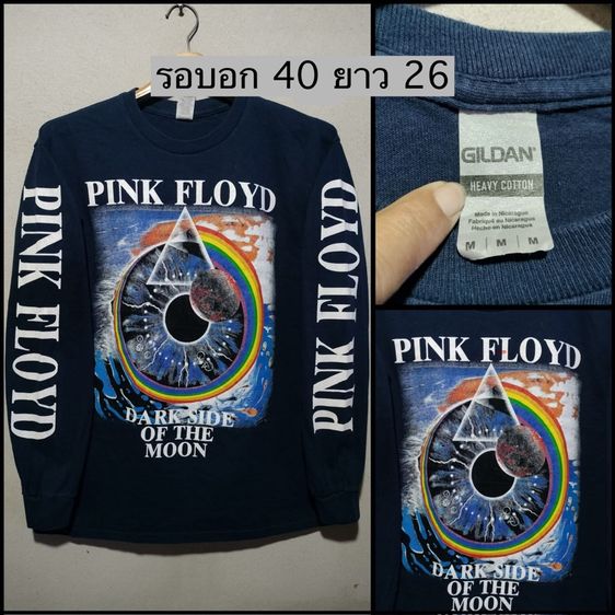 เสื้อวง PINK FLOYD