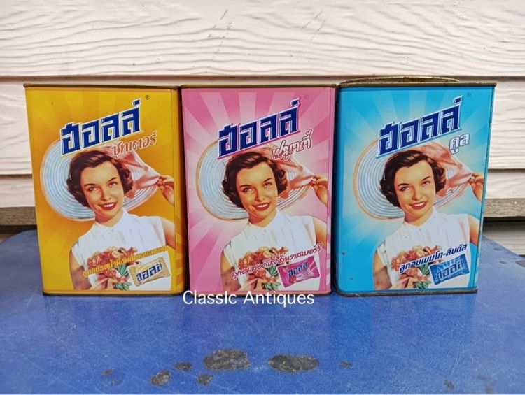 กระป๋อง ฮอลล์ โบราณB3