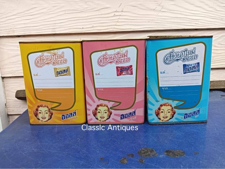 กระป๋อง ฮอลล์โบราณใบเล็ก รูปที่ 12