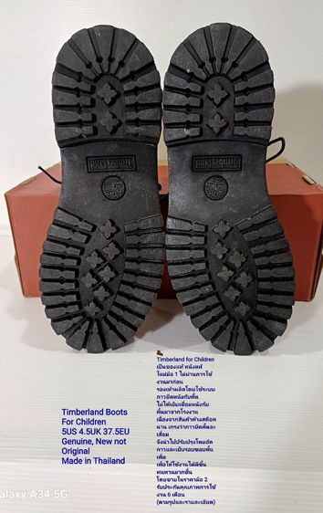 Timberland Boots for Children 5.5US 38.0EU Genuine, New but not Original ของแท้ สภาพมือ 1, รองเท้า Timberland ปรับปรุงให้ดีขึ้นตามรายละเอียด รูปที่ 8