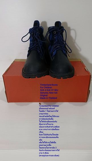 Timberland Boots for Children 5.5US 38.0EU Genuine, New but not Original ของแท้ สภาพมือ 1, รองเท้า Timberland ปรับปรุงให้ดีขึ้นตามรายละเอียด รูปที่ 5