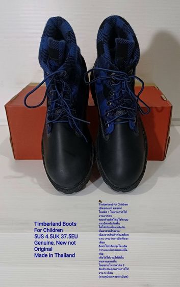 Timberland Boots for Children 5.5US 38.0EU Genuine, New but not Original ของแท้ สภาพมือ 1, รองเท้า Timberland ปรับปรุงให้ดีขึ้นตามรายละเอียด รูปที่ 2