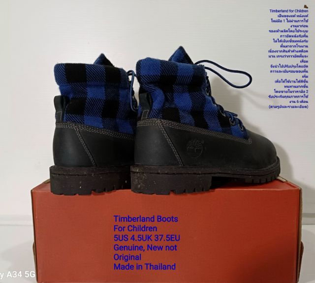 Timberland Boots for Children 5.5US 38.0EU Genuine, New but not Original ของแท้ สภาพมือ 1, รองเท้า Timberland ปรับปรุงให้ดีขึ้นตามรายละเอียด รูปที่ 11