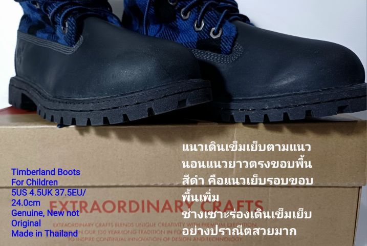 Timberland Boots for Children 5.5US 38.0EU Genuine, New but not Original ของแท้ สภาพมือ 1, รองเท้า Timberland ปรับปรุงให้ดีขึ้นตามรายละเอียด รูปที่ 15