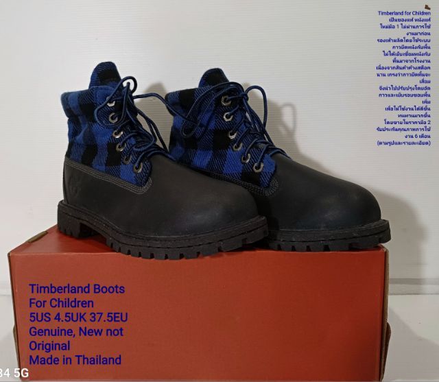 Timberland Boots for Children 5.5US 38.0EU Genuine, New but not Original ของแท้ สภาพมือ 1, รองเท้า Timberland ปรับปรุงให้ดีขึ้นตามรายละเอียด รูปที่ 3