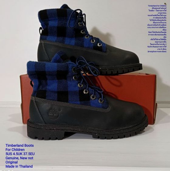 Timberland Boots for Children 5.5US 38.0EU Genuine, New but not Original ของแท้ สภาพมือ 1, รองเท้า Timberland ปรับปรุงให้ดีขึ้นตามรายละเอียด รูปที่ 13