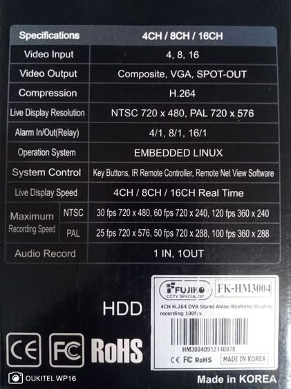 กล้องวงจรปิด Fujiko ของใหม่ ขายถูก รูปที่ 4