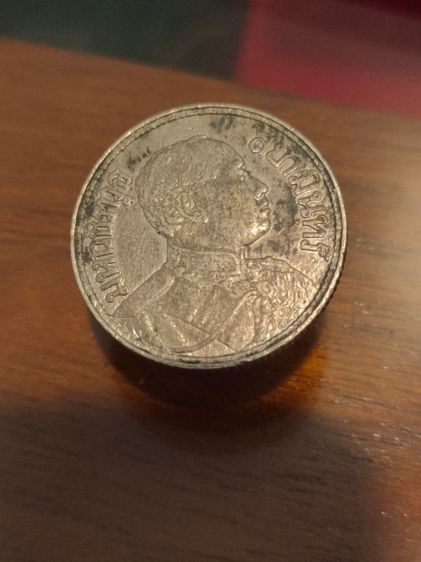 เหรียญ รัชกาลที่ 6 เนื้อเงิน ชนิด สองสลึง ปี 2462