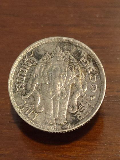 เหรียญ รัชกาลที่ 6 เนื้อเงิน ชนิด หนึ่งสลึง ปี 2461ปีหายาก รูปที่ 10