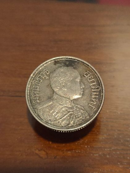 เหรียญ รัชกาลที่ 6 เนื้อเงิน ชนิด หนึ่งสลึง ปี 2461ปีหายาก รูปที่ 2