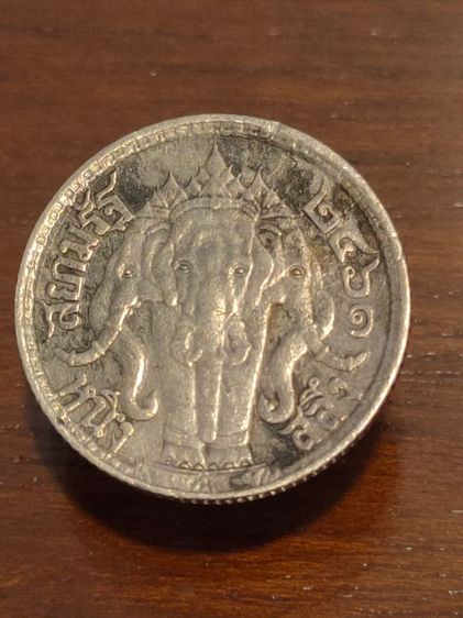 เหรียญ รัชกาลที่ 6 เนื้อเงิน ชนิด หนึ่งสลึง ปี 2461ปีหายาก รูปที่ 7