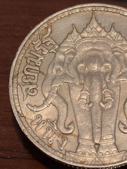 เหรียญ 1 บาท ช้างสามเศียร รัชกาลที่ 6 ปี 2459 สภาพสวยมาก รูปที่ 8