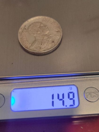 เหรียญ 1 บาท ช้างสามเศียร รัชกาลที่ 6 ปี 2459 สภาพสวยมาก รูปที่ 6