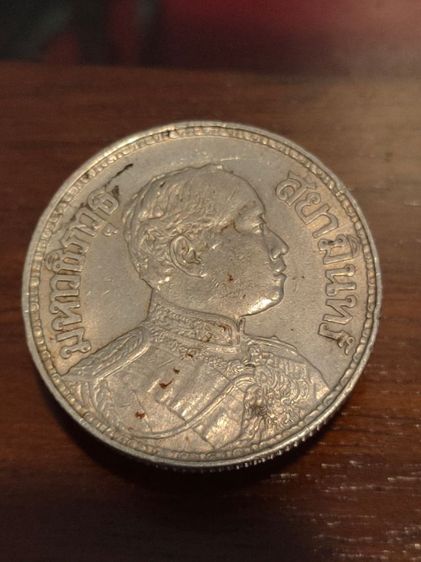 เหรียญ 1 บาท ช้างสามเศียร รัชกาลที่ 6 ปี 2459 สภาพสวยมาก