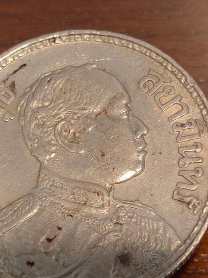 เหรียญ 1 บาท ช้างสามเศียร รัชกาลที่ 6 ปี 2459 สภาพสวยมาก รูปที่ 5