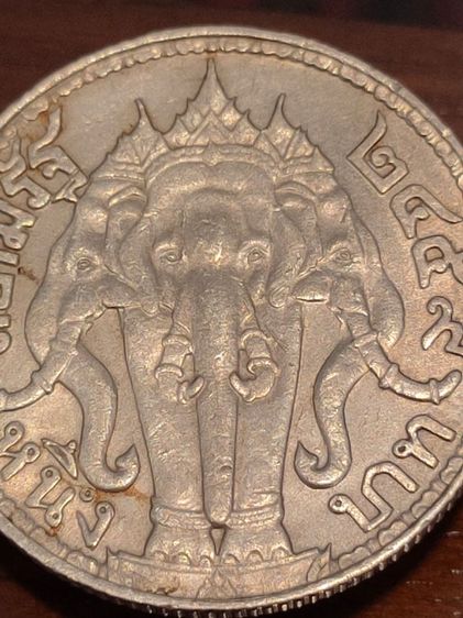 เหรียญ 1 บาท ช้างสามเศียร รัชกาลที่ 6 ปี 2459 สภาพสวยมาก รูปที่ 11