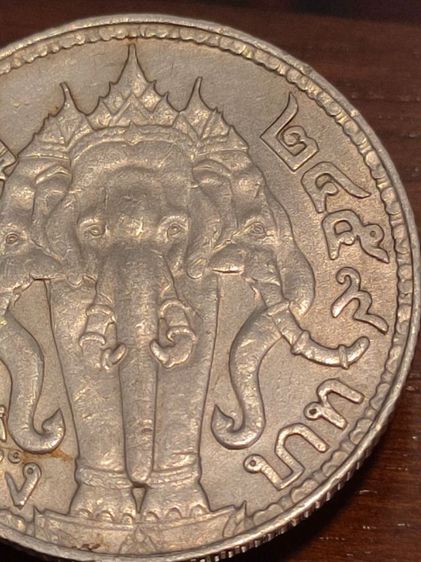 เหรียญ 1 บาท ช้างสามเศียร รัชกาลที่ 6 ปี 2459 สภาพสวยมาก รูปที่ 10