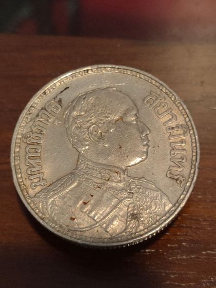 เหรียญ 1 บาท ช้างสามเศียร รัชกาลที่ 6 ปี 2459 สภาพสวยมาก รูปที่ 2