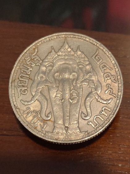 เหรียญ 1 บาท ช้างสามเศียร รัชกาลที่ 6 ปี 2459 สภาพสวยมาก รูปที่ 7