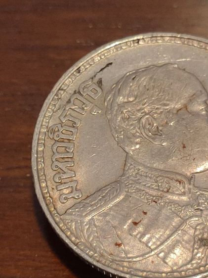 เหรียญ 1 บาท ช้างสามเศียร รัชกาลที่ 6 ปี 2459 สภาพสวยมาก รูปที่ 3