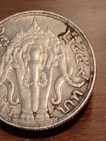 เหรียญ 1 บาท ช้างสามเศียร รัชกาลที่ 6 ปี 2459 สภาพสวยๆ  รูปที่ 13