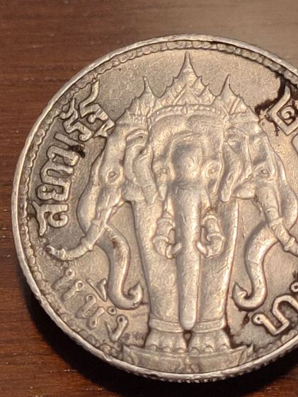 เหรียญ 1 บาท ช้างสามเศียร รัชกาลที่ 6 ปี 2459 สภาพสวยๆ  รูปที่ 12
