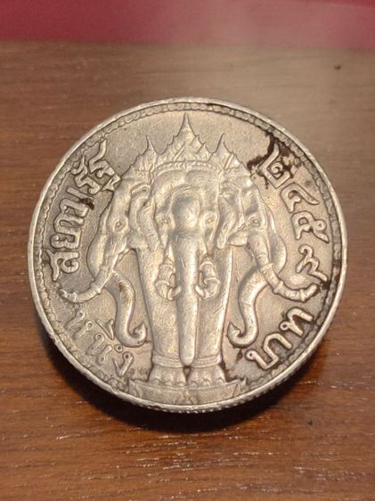 เหรียญ 1 บาท ช้างสามเศียร รัชกาลที่ 6 ปี 2459 สภาพสวยๆ  รูปที่ 11