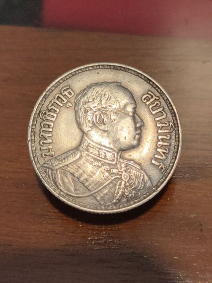 เหรียญ 1 บาท ช้างสามเศียร รัชกาลที่ 6 ปี 2459 สภาพสวยๆ 