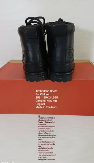Timberland Boots For Children 2US 34EU(21.0cm) Genuine, New but not Original ของแท้ ใหม่มือ 1 มีตำหนินำไปปรับปรุงให้ทนทานดีขึ้นตามรายละเอียด รูปที่ 11