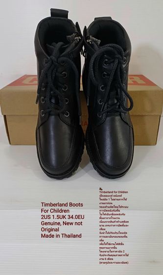 Timberland Boots For Children 2US 34EU(21.0cm) Genuine, New but not Original ของแท้ ใหม่มือ 1 มีตำหนินำไปปรับปรุงให้ทนทานดีขึ้นตามรายละเอียด รูปที่ 3