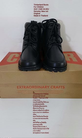 Timberland Boots For Children 2US 34EU(21.0cm) Genuine, New but not Original ของแท้ ใหม่มือ 1 มีตำหนินำไปปรับปรุงให้ทนทานดีขึ้นตามรายละเอียด รูปที่ 6