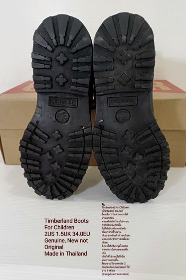 Timberland Boots For Children 2US 34EU(21.0cm) Genuine, New but not Original ของแท้ ใหม่มือ 1 มีตำหนินำไปปรับปรุงให้ทนทานดีขึ้นตามรายละเอียด รูปที่ 9