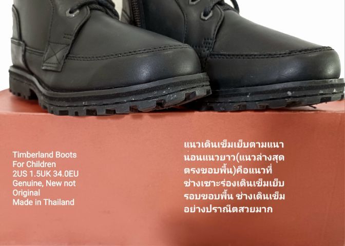 Timberland Boots For Children 2US 34EU(21.0cm) Genuine, New but not Original ของแท้ ใหม่มือ 1 มีตำหนินำไปปรับปรุงให้ทนทานดีขึ้นตามรายละเอียด รูปที่ 16