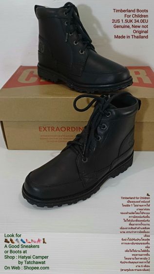 Timberland Boots For Children 2US 34EU(21.0cm) Genuine, New but not Original ของแท้ ใหม่มือ 1 มีตำหนินำไปปรับปรุงให้ทนทานดีขึ้นตามรายละเอียด รูปที่ 2