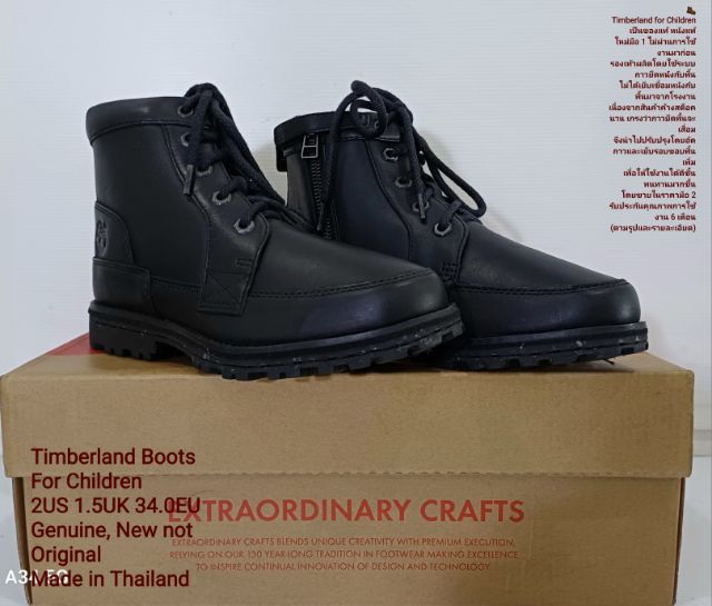 Timberland Boots For Children 2US 34EU(21.0cm) Genuine, New but not Original ของแท้ ใหม่มือ 1 มีตำหนินำไปปรับปรุงให้ทนทานดีขึ้นตามรายละเอียด รูปที่ 4