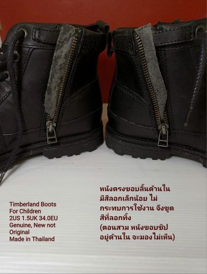 Timberland Boots For Children 2US 34EU(21.0cm) Genuine, New but not Original ของแท้ ใหม่มือ 1 มีตำหนินำไปปรับปรุงให้ทนทานดีขึ้นตามรายละเอียด รูปที่ 17