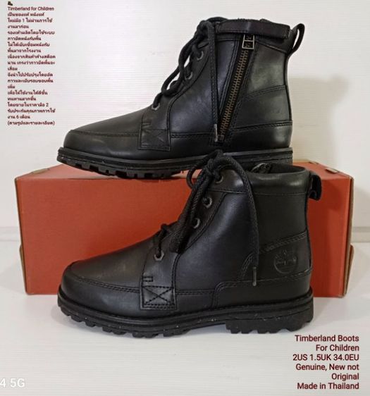 Timberland Boots For Children 2US 34EU(21.0cm) Genuine, New but not Original ของแท้ ใหม่มือ 1 มีตำหนินำไปปรับปรุงให้ทนทานดีขึ้นตามรายละเอียด รูปที่ 14