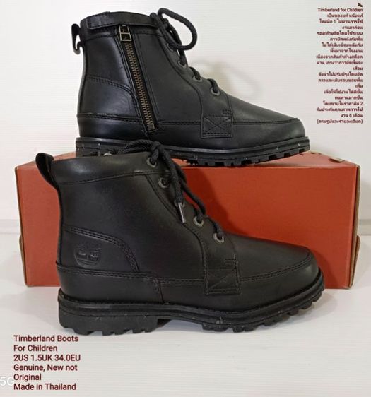 Timberland Boots For Children 2US 34EU(21.0cm) Genuine, New but not Original ของแท้ ใหม่มือ 1 มีตำหนินำไปปรับปรุงให้ทนทานดีขึ้นตามรายละเอียด รูปที่ 13