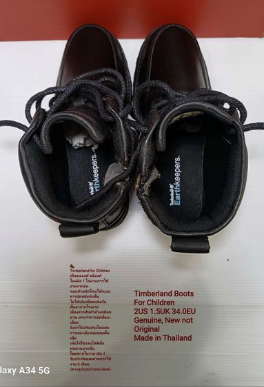 Timberland Boots For Children 2US 34EU(21.0cm) Genuine, New but not Original ของแท้ ใหม่มือ 1 มีตำหนินำไปปรับปรุงให้ทนทานดีขึ้นตามรายละเอียด รูปที่ 12