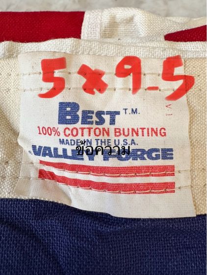 ธงชาติสหรัฐอเมริกา USA 🇺🇸 แท้ รูปที่ 11