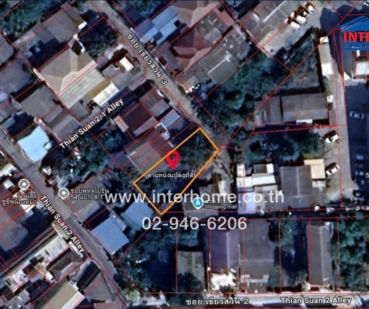 ไม่ใช่ ที่ดินเปล่า 70 ตร.ว. หมู่บ้านเธียรสวน ซอยพหลโยธิน54 แยก8-4 ซอยเธียรสวน3 ถนนพหลโยธิน ถนนเทพรักษ์ เขตสายไหม กรุงเทพมหานคร รูปที่ 3