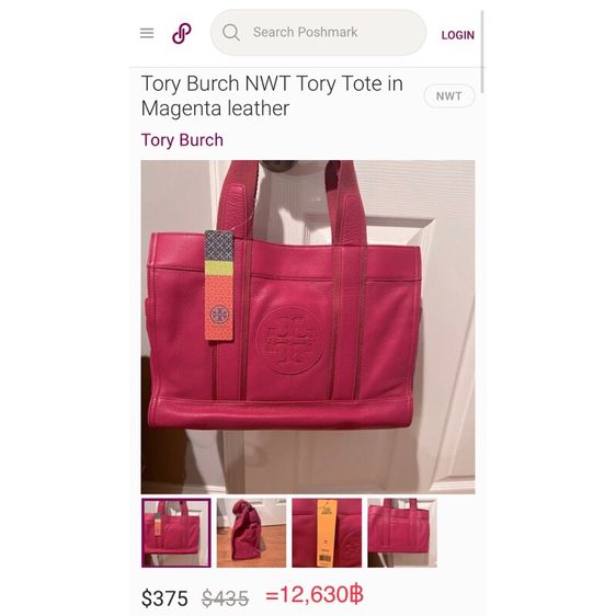 ทอรี่ เบิร์ช Tory Burch กระเป๋าโท้ทลายนูนหนังและผ้าใบโลโก้ Tory Burch รับประกันของแท้ รูปที่ 9