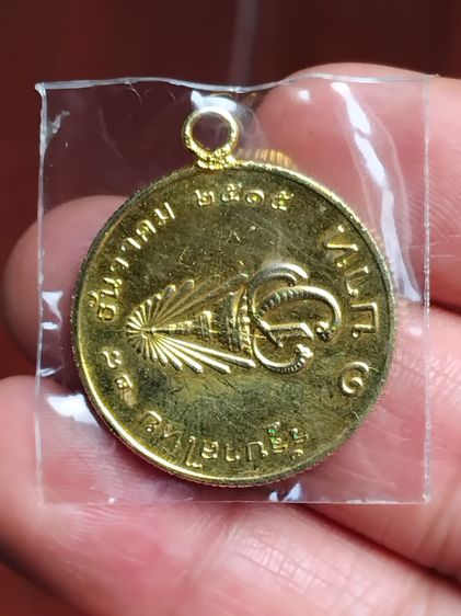 เหรียญตลก 1 บาท ปี 2515 รัชกาลที่10 ด้านหลังปั๊มผิด ลงกะหลั่ยทอง นักสะสมต้องมี เอาไว้โชว์ หายากสุดๆ เหรียญกษาปณ์ 1 บาท สถาปนาสมเด็จพระบรมโอร