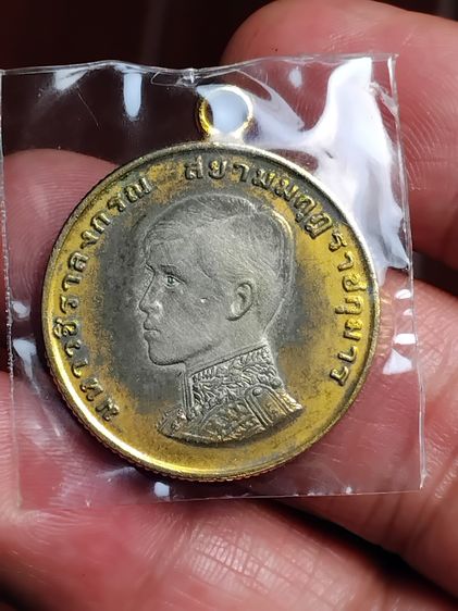 เหรียญตลก 1 บาท ปี 2515 รัชกาลที่10 ด้านหลังปั๊มผิด ลงกะหลั่ยทอง นักสะสมต้องมี เอาไว้โชว์ หายากสุดๆ เหรียญกษาปณ์ 1 บาท สถาปนาสมเด็จพระบรมโอร รูปที่ 2