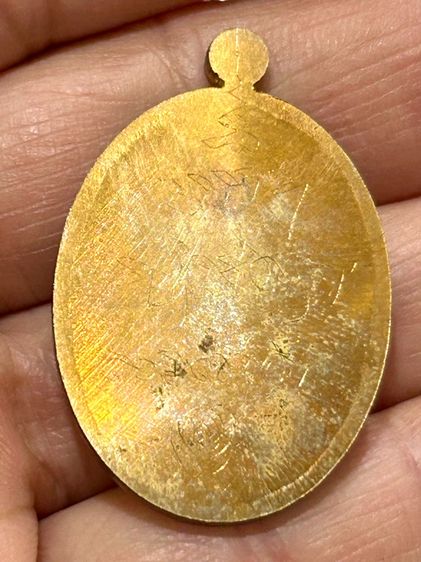 เหรียญหลวงปู่บุญมา โชติธมโม รุ่น สร้างบารมี เจริญพร ที่พักสงฆ์เขา รูปที่ 6