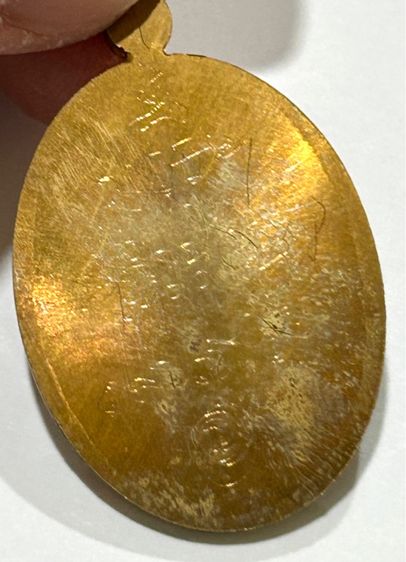 เหรียญหลวงปู่บุญมา โชติธมโม รุ่น สร้างบารมี เจริญพร ที่พักสงฆ์เขา รูปที่ 7