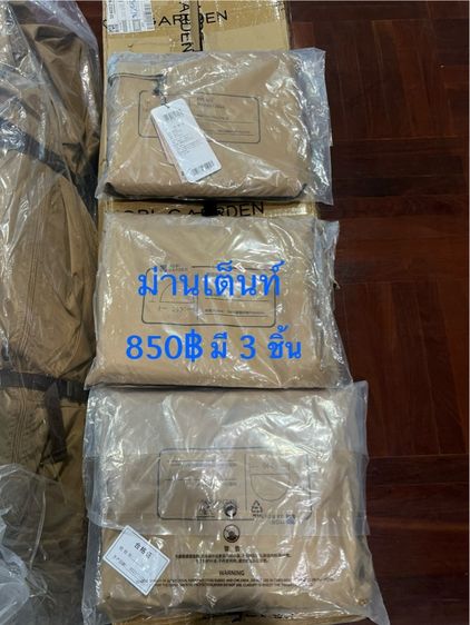 โมบิ การ์เด้น mobi garden  รูปที่ 7