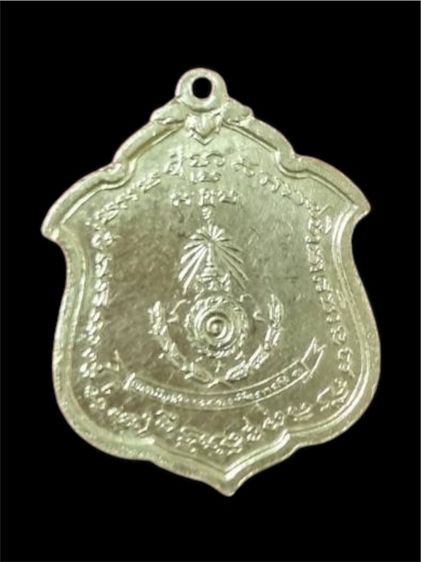 เหรียญหลวงพ่อแดง รุ่นแม่ทัพ เนื้อทองคำ ปี 2511 รูปที่ 4